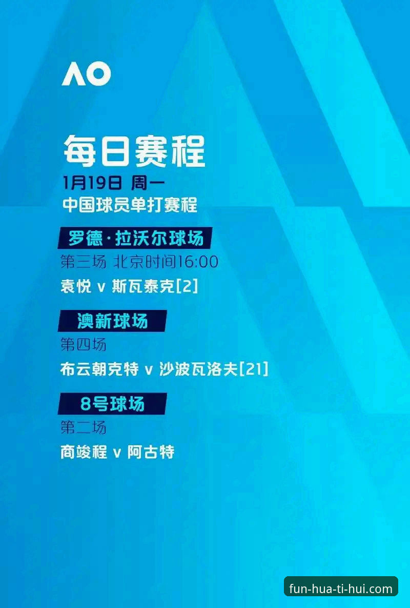 从尼克斯队史最大分差胜利看华体会平台观赛体验：新手完整观赛指南